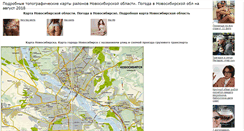 Desktop Screenshot of novosibirsk-obl.ru