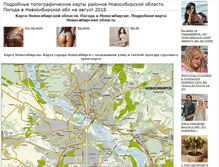 Tablet Screenshot of novosibirsk-obl.ru